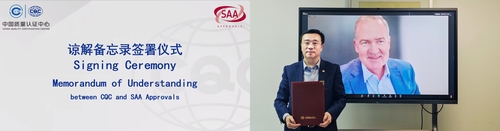 中澳认证合作开启新篇章——中国质量认证中心与SAA Approvals签署谅解备忘录