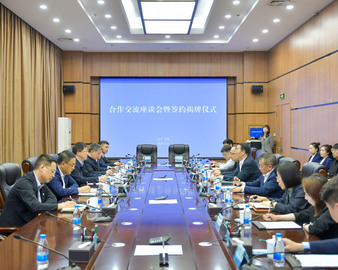 中国质量认证中心与沈阳经济技术开发区深化合作 共筑质量服务新高地