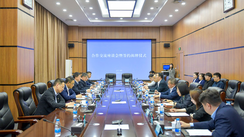 中国质量认证中心与沈阳经济技术开发区深化合作 共筑质量服务新高地1