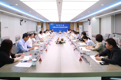 中国认证认可协会到中国质量认证中心调研交流