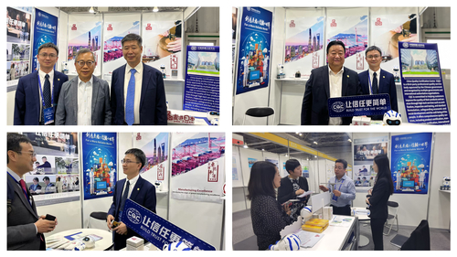 中国质量认证中心上海分中心受邀参加2025年“上海之帆”经贸（人文）巡展2