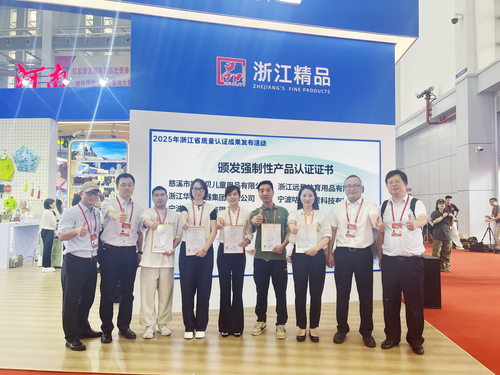 CCC“通行证”激活内循环 中国质量认证中心杭州分中心助力出口转内销“浙”里先行