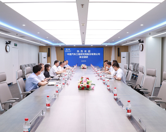 中国汽研一行到中国质量认证中心走访交流