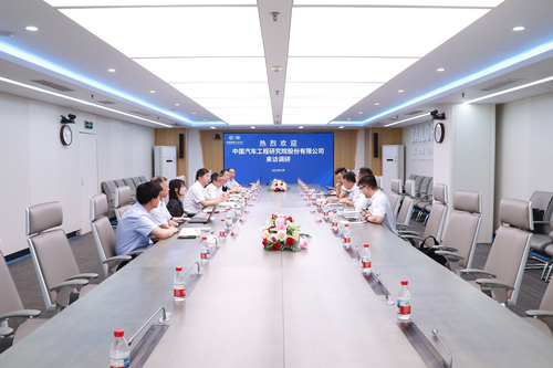 中国汽研一行到中国质量认证中心走访交流1