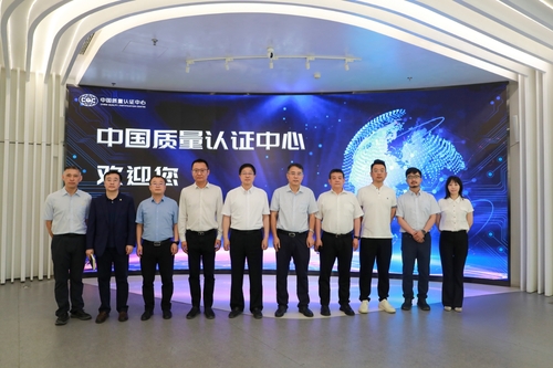中国汽研一行到中国质量认证中心走访交流2
