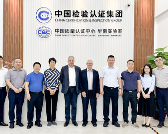 中国质量认证中心华南实验室顺利通过ExTL现场评审