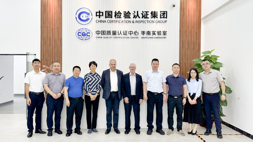 中国质量认证中心华南实验室顺利通过ExTL现场评审