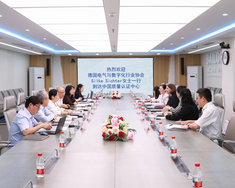 德国电气与数字化行业协会（ZVEI）一行到访中国质量认证中心