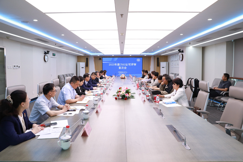 中国质量认证中心体系认证和农食产品认证业务通过CNAS年度认可评审