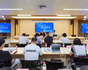 中国质量认证中心武汉分中心受邀参加湖北省内外贸标准认证衔接培训会