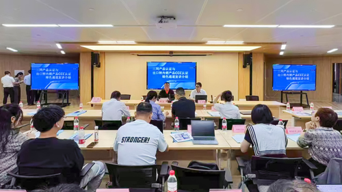 中国质量认证中心武汉分中心受邀参加湖北省内外贸标准认证衔接培训会