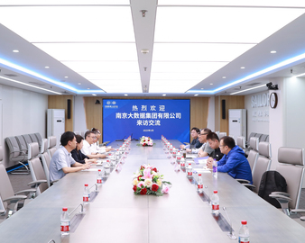南京大数据集团有限公司一行到中国质量认证中心开展工作交流