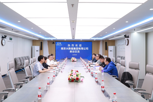 南京大数据集团有限公司一行到中国质量认证中心开展工作交流1