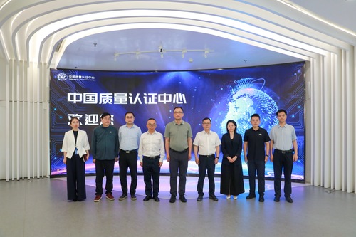 南京大数据集团有限公司一行到中国质量认证中心开展工作交流2