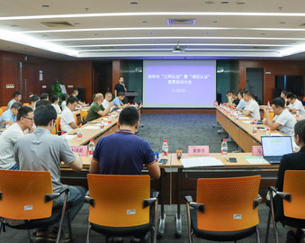 中国质量认证中心深圳分中心举办深圳市“三同认证”暨“湾区认证”宣贯启动大会