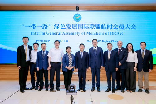 中国质量认证中心受邀参加 “一带一路” 绿色发展国际联盟临时会员大会2