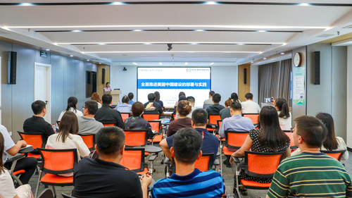 美丽中国 你我共建——中国质量认证中心启动2025年环保主题活动周3