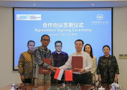 世界认可日中国主场活动在沪召开 中国质量认证中心参加相关活动2