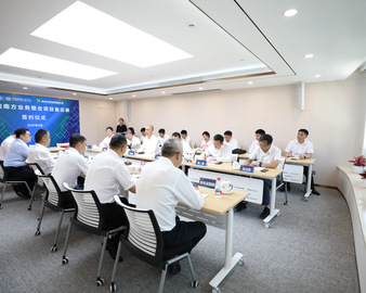 中国质量认证中心与深圳市投资控股有限公司签署项目备忘录