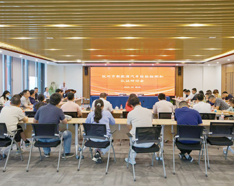 世界认可日 | 中国质量认证中心组织并参与“世界认可日”系列主题活动（第二期）