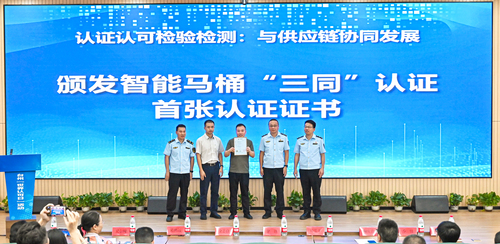 中国质量认证中心组织并参与“世界认可日”系列主题活动3