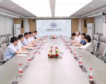 丰田纺织（中国）有限公司一行到访中国质量认证中心