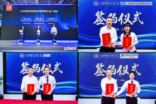 中国质量认证中心精彩亮相2025 SNEC光伏展2