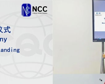 中国质量认证中心与巴西认证机构NCC签署谅解备忘录