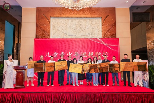 中国质量认证中心沈阳分中心颁发辽宁省首批验光配镜及儿童青少年近视防控服务认证证书