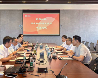 中国质量认证中心南京分中心与煤炭科学研究总院开展合作交流