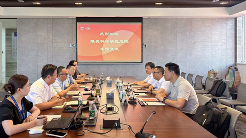 中国质量认证中心南京分中心与煤炭科学研究总院开展合作交流