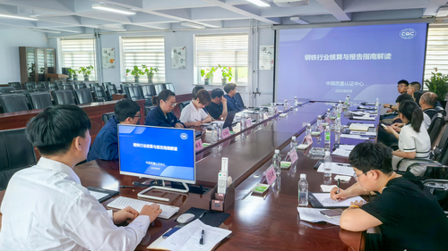 中国质量认证中心受邀参加2025年全国节能宣传周启动仪式及多地有关活动4