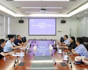 合肥市市场监督管理局一行到中国质量认证中心上海分中心调研