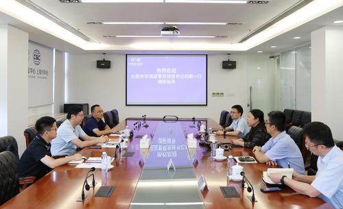 合肥市市场监督管理局一行到中国质量认证中心上海分中心调研