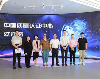 国际能源署到中国质量认证中心开展工作交流
