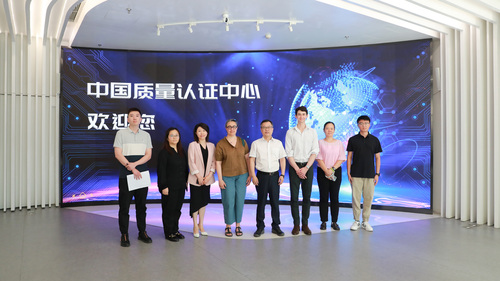 国际能源署到中国质量认证中心开展工作交流.