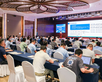 中国质量认证中心青岛分中心承办山东省地方标准宣贯暨新能源产业技术交流会