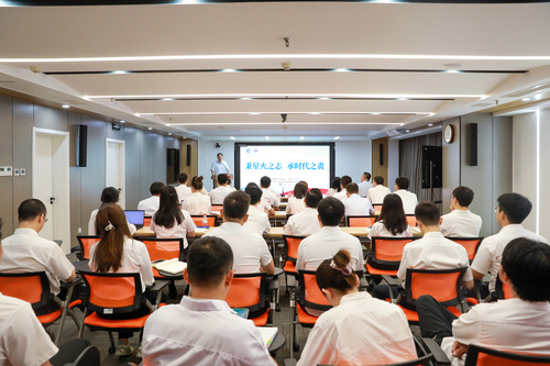 秉星火之志 承时代之责——中国质量认证中心举行“星火50”工程暨2025年干部双向交流挂职出征仪式1