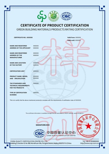 绿色建材产品分级认证  Ⅲ 英文