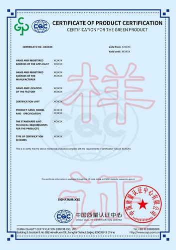 中国绿色认证(活动二)  英文