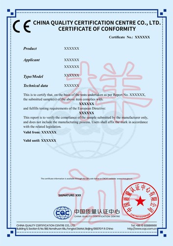CE证书
