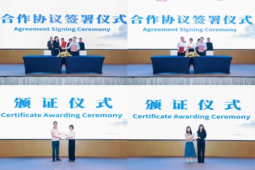 全球认证中国做——中国质量认证中心举办2025年度国际认证合作发展大会2