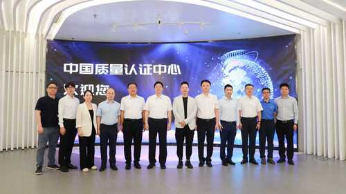 华为园区军团一行到中国质量认证中心