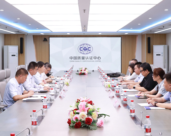 北京市市场监督管理局一行到中国质量认证中心开展工作调研