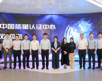 中信银行一行到访中国质量认证中心 共探质量增信创新模式