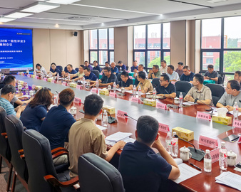 中国质量认证中心牵头起草《电气绝缘用阻燃橡塑类材料一致性评定》能源行业标准