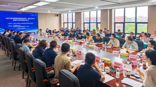 中国质量认证中心牵头起草《电气绝缘用阻燃橡塑类材料一致性评定》能源行业标准