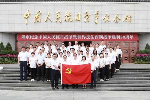 中国质量认证中心开展“赓续红色血脉 凝聚奋进力量”主题党日活动1