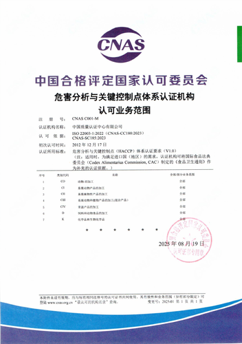 wechat_2025-09-03_152351_484