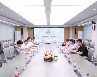 检验检测促进产业升级创新联合体一行到访中国质量认证中心